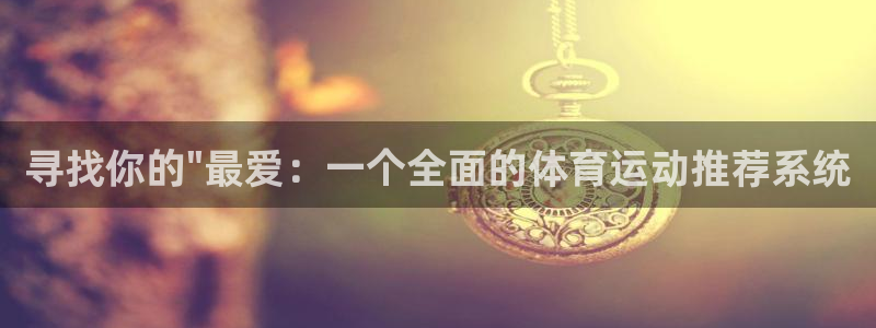 3377体育官网下载是干嘛的公司