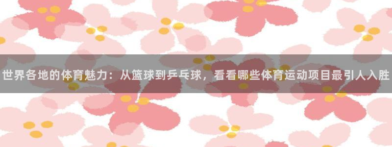 3377体育官方正版app娱乐网站