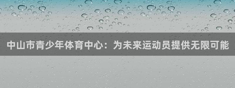 3377体育是正规平台吗还是黑金：中