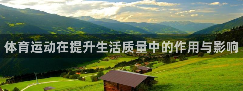 3377体育提款容易通过吗为什么：体