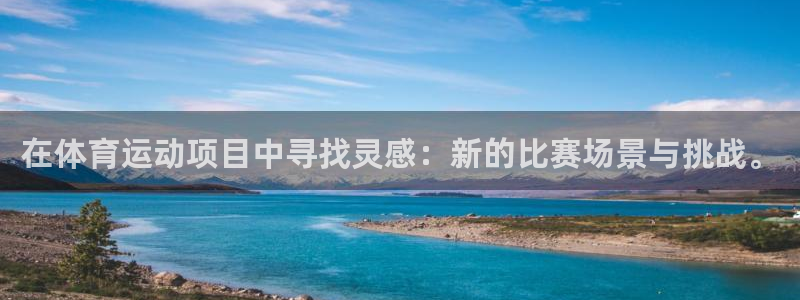  3377体育app官网下载最新版本2023年：在体育运动项目